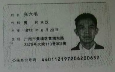 Activista chino muere bajo arresto