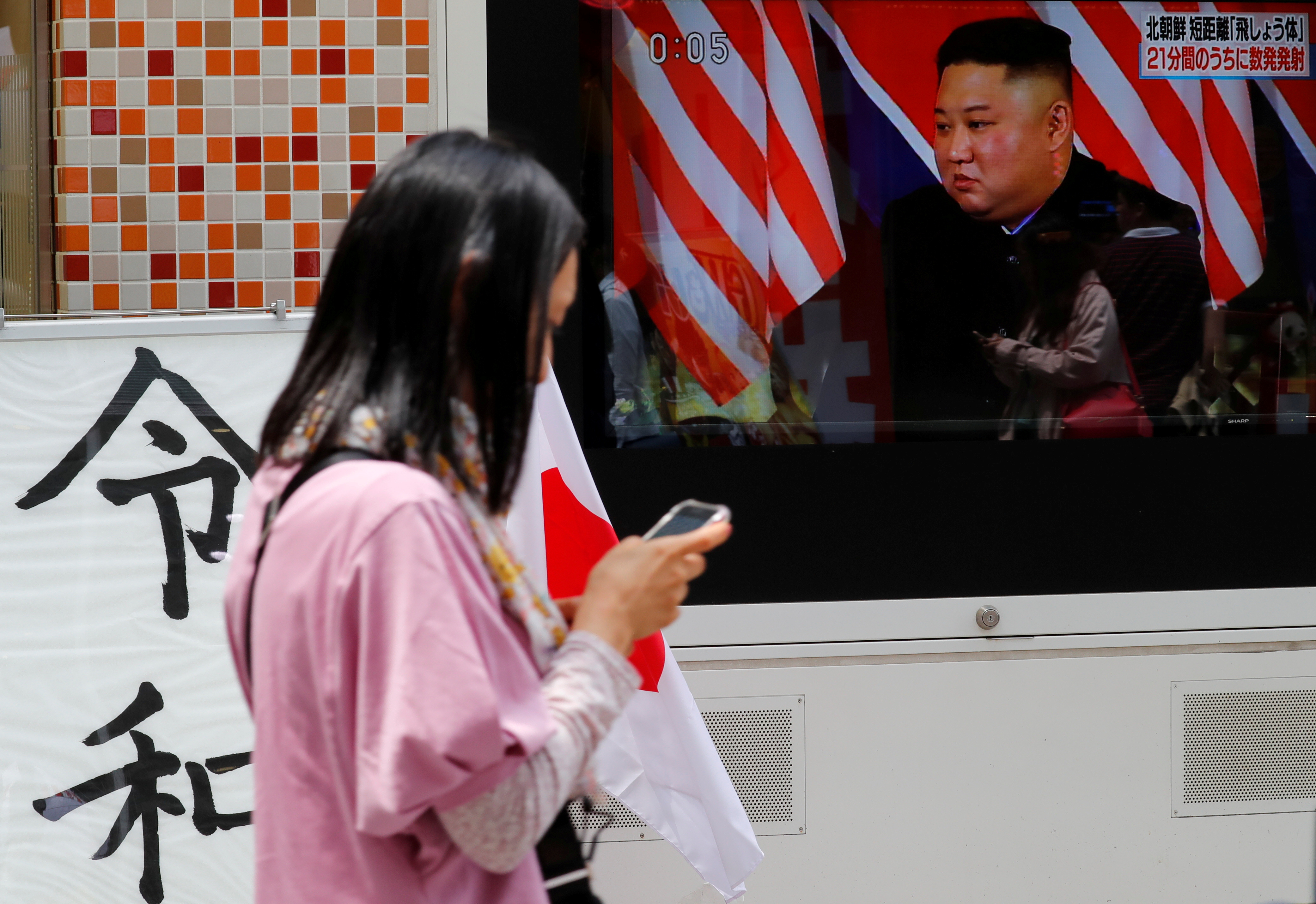 Corea del Norte, indignada por caricaturas de la esposa de Kim Jong Un